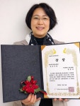 성북구의회 김경이 의원, 좋은조례 분야 최우수상 수상 - 전국매일신문 - 전국의 생생한 뉴스를 ‘한눈에’ 성북구의회 김경이 의원, 좋은조례... 