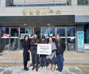 철원 신철원2리 마을회, 이웃돕기 성금 기탁 - 전국매일신문 - 전국의 생생한 뉴스를 ‘한눈에’ 철원 신철원2리 마을회, 이웃돕기 성금 기탁