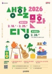 용인문화재단, 생활문화디깅 시즌1 체험 클래스 열어 - 전국매일신문 - 전국의 생생한 뉴스를 ‘한눈에’ 용인문화재단, 생활문화디깅 시즌1... 