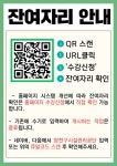양천구시설관리공단, 생활밀착형 서비스·행정 혁신 확대 - 전국매일신문 - 전국의 생생한 뉴스를 ‘한눈에’ 양천구시설관리공단, 생활밀착형... 