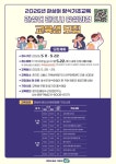 경기도, 관상어 양식 기초교육 참여자 모집 - 전국매일신문 - 전국의 생생한 뉴스를 ‘한눈에’ 경기도, 관상어 양식 기초교육 참여자 모집