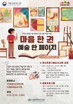 도봉문화정보도서관, 발달장애인 문화 프로그램 - 전국매일신문 - 전국의 생생한 뉴스를 ‘한눈에’ 도봉문화정보도서관, 발달장애인 문화 프로그램
