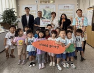 원주시, 킨더바움어린이집 바자회 수익금 기부 - 전국매일신문 - 전국의 생생한 뉴스를 ‘한눈에’ 원주시, 킨더바움어린이집 바자회 수익금 기부