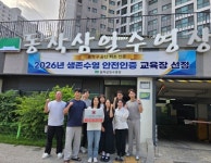 동작삼일수영장, '생존수영 교육수영장 안전인증' 획득 - 전국매일신문 - 전국의 생생한 뉴스를 ‘한눈에’ 동작삼일수영장, '생존수영...