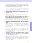 [기획특집] “지방의회, 7월 1일 의장 선출은 ‘위법’이다” - 전국매일신문 - 전국의 생생한 뉴스를 ‘한눈에’ [기획특집] “지방의회, 7월... 