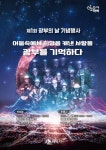 태백시 ‘제1회 광부의 날’ 행사 개최 - 전국매일신문 - 전국의 생생한 뉴스를 ‘한눈에’ 태백시 ‘제1회 광부의 날’ 행사 개최