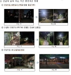 용인동부경찰서, 구갈지구대 맞춤형 핀셋 치안환경 개선 - 전국매일신문 - 전국의 생생한 뉴스를 ‘한눈에’ 용인동부경찰서, 구갈지구대 맞춤형... 