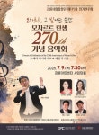 강릉시립합창단, 제125회 정기연주회 개최 - 전국매일신문 - 전국의 생생한 뉴스를 ‘한눈에’ 강릉시립합창단, 제125회 정기연주회 개최