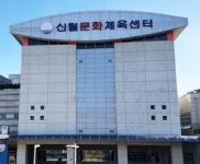 양천구시설관리공단 신월문화체육센터, 냉각탑 교체 완료... 생생한 뉴스를 ‘한눈에’ 양천구시설관리공단 신월문화체육센터, 냉각탑 교체 완료