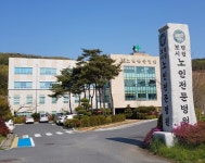 보령시립노인전문병원, 공립요양병원 치매 환자지원사업 성과평가 충남 1위 달성 - 전국매일신문 - 전국의 생생한 뉴스를 ‘한눈에’... 