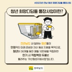 전남도청 차고 현관 - 12063 | 전남도청 - Blue Economy전남