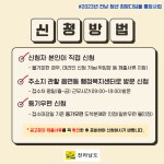 전남도청 차고 현관 - 12063 | 전남도청 - Blue Economy전남