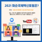 전남도청 차고 현관 - 12063 | 전남도청 - Blue Economy전남