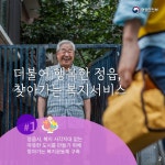 전남도청 차고 현관 - 12063 | 전남도청 - Blue Economy전남