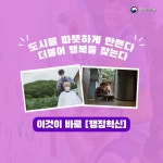 전남도청 차고 현관 - 12063 | 전남도청 - Blue Economy전남