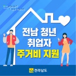 전남도청 차고 현관 - 12063 | 전남도청 - Blue Economy전남
