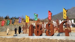 전라남도청 | 참여와 소통 | 도민 명예기자단 | 도민기자뉴스 전라남도청누리집   - 도민기자뉴스 |  