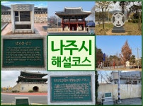 전라남도청 | 분야별 정보 | 도민복지 | 전라남도 5·18역사해설 전라남도청누리집   - 전라남도 5·18역사해설 |  