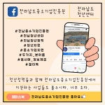 자료실 | 전라남도 청년정책 전라남도 청년정책 - 자료실 |  