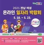 자료실 | 전라남도 청년정책