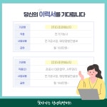 자료실 | 전라남도 청년정책