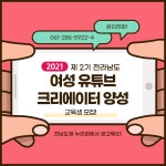 자료실 | 전라남도 청년정책