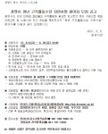 자료실 | 전라남도 청년정책
