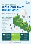 청년소식 | 전라남도 청년정책 전라남도 청년정책 - 청년소식 |  