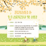 자료실 | 전라남도 청년정책