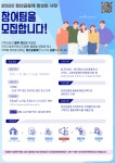 자료실 | 전라남도 청년정책