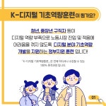 자료실 | 전라남도 청년정책