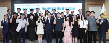 청년소통 | 전라남도 청년정책