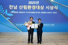 사진 | 동부지역본부 전라남도 동부지역본부 - 사진 |  