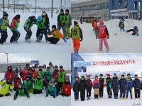 JFAキッズサッカーフェスティバル　北海道札幌市の札幌サッカーアミューズメントパーク　特設雪上サッカー場に、約300人が参加！｜JFA...