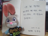 JIBS | 사진방 전도민감사챌린지 66번째주자 천창현코치(락스포츠아카데미,카페아이엔엠엠대표),(2023년 9월 25일 월요일)