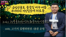 JIBS | 사진방 마음을 여는 소통대화법 / 이운정 대표원장 / 슬기로운 방학생활편 (4)