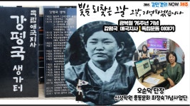 JIBS | 사진방 월간)슬기로운 환경생활 : 김병무사무국장 / 기후변화교육센터