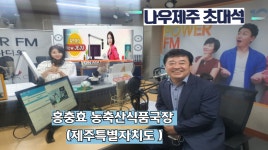 JIBS | 사진방 김민경의now제주 3주년 특집 온에어 테라피 (뮤직테라피×수어통역 ×보는라디오 ) coming soon