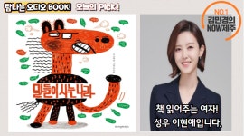 JIBS | 사진방 기획, 문화  수눌음 제주 / 제주시 문화도시 확정 기원합니다. With. 김병수제주시문화도시 센터장 & 김나솔 제주스퀘어제주 