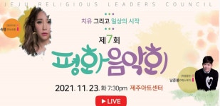 JIBS | 사진방 기획, 문화  수눌음 제주 / 제주시 문화도시 확정 기원합니다. With. 김병수제주시문화도시 센터장 & 김나솔 제주스퀘어제주 