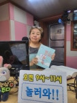 JIBS | 사진방 전도민감사챌린지 50번째주자 강민철이사장(서귀포시예래동우리마을사업협동조합.환경운동가 ),(2023년 6월 5일 월요일)