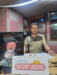 JIBS | 사진방 전도민감사챌린지 50번째주자 강민철이사장(서귀포시예래동우리마을사업협동조합.환경운동가 ),(2023년 6월 5일 월요일)