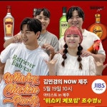 JIBS | 사진방 전도민감사챌린지 50번째주자 강민철이사장(서귀포시예래동우리마을사업협동조합.환경운동가 ),(2023년 6월 5일 월요일)