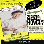 JIBS | 사진방 제주문학인을 만나다 / 돌매화 최원칠 시인과 함께하다 