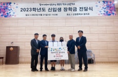 JIBS | 전체 뉴스기사 수년째 입학생 전원 장학금 쏘는 시골  중학교