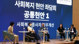 JIBS | 전체 뉴스기사 민선 8기 사회복지 공약 관심도 높은데.. 체감도는 글쎄