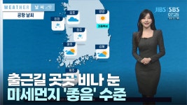 JIBS | 뉴스 다시 보기 하귀농협 조합장 출마자는?