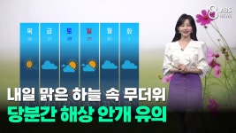 JIBS | 뉴스 다시 보기 제주도교육청, 교육부 늘봄학교 공모 탈락