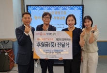 JIBS | 전체 뉴스기사 제주삼촌협동조합-서귀포종합사회복지관 지역사회 협력 맞손