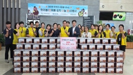 JIBS | 전체 뉴스기사 서귀포종합사회복지관, 여름철 사랑의 김치 나눔